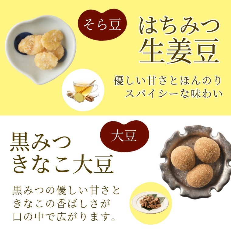 心を込めた贈り物 ~まめあそび（緑）冬春～