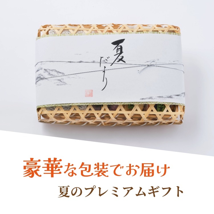 夏限定の豆菓子・ナッツ・チップス  ~夏だより~
