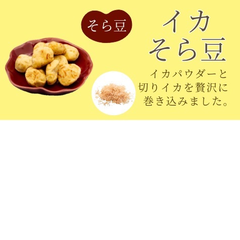 冬春の風味を集めた9種ギフト ~豆だんご（冬春）~