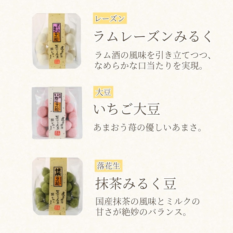 真心込めた九つの味 ~九つの心（冬春）~