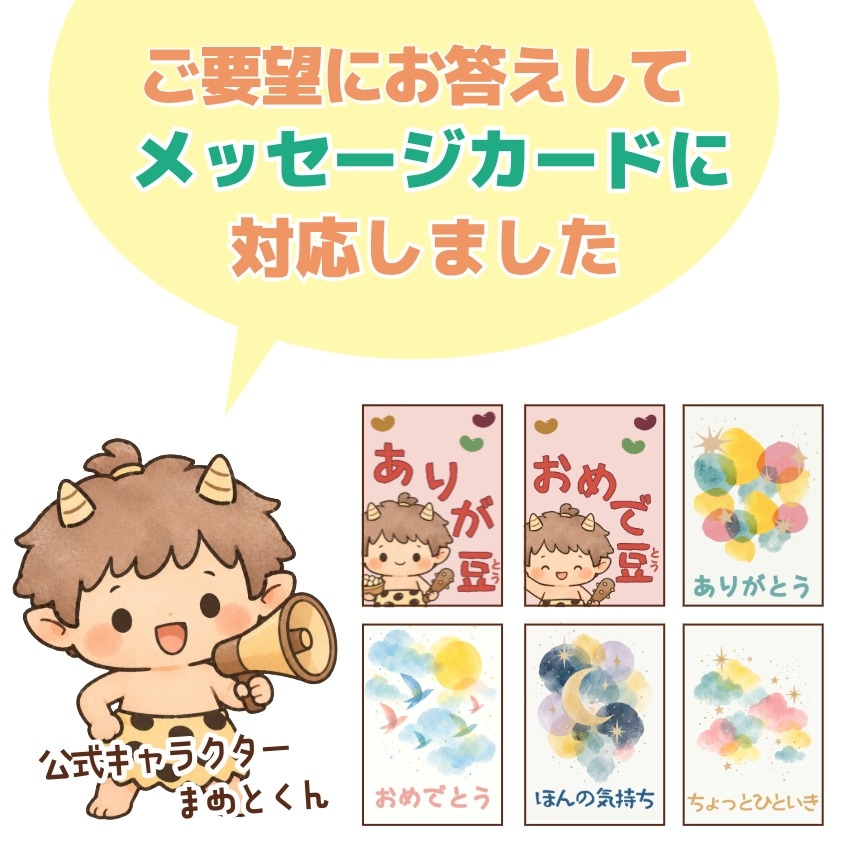 竹炭豆 個包装テトラ｜国産白炭の健康豆菓子・テトラ竹炭豆｜豆徳