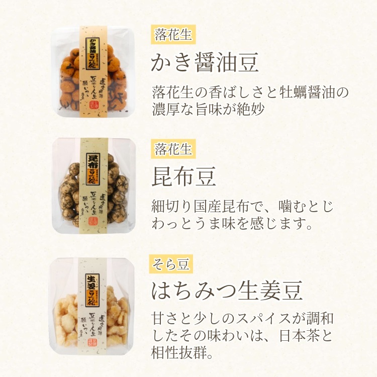 感謝を伝える贈り物 ~十二の心（冬春）~