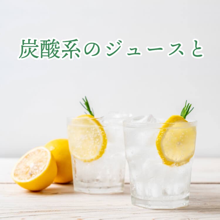 ネバネバ＆苦味のヘルシー2種 ~ゴーヤ＆オクラ~