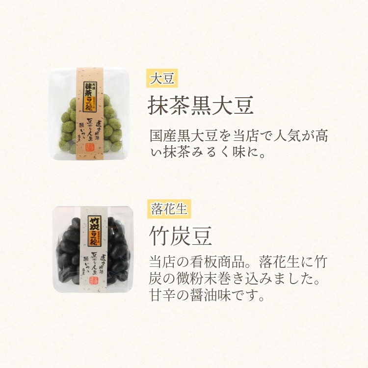 華やかな六つの彩り ~六つの彩（冬春）~