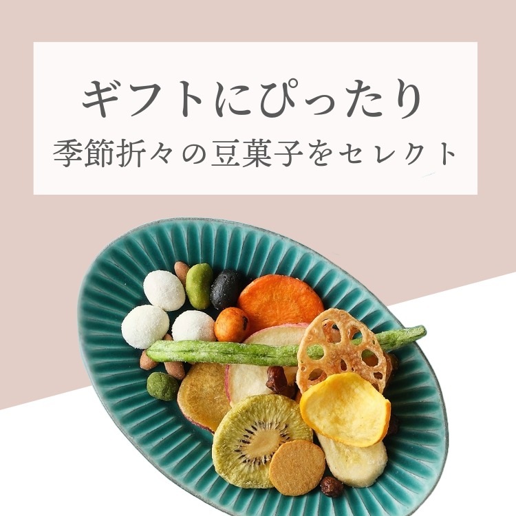 華やかな六つの彩り ~六つの彩（冬春）~