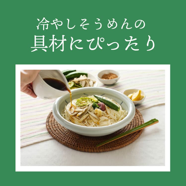 食物繊維たっぷり夏のコンビ ~ゴーヤ＆ごぼう~