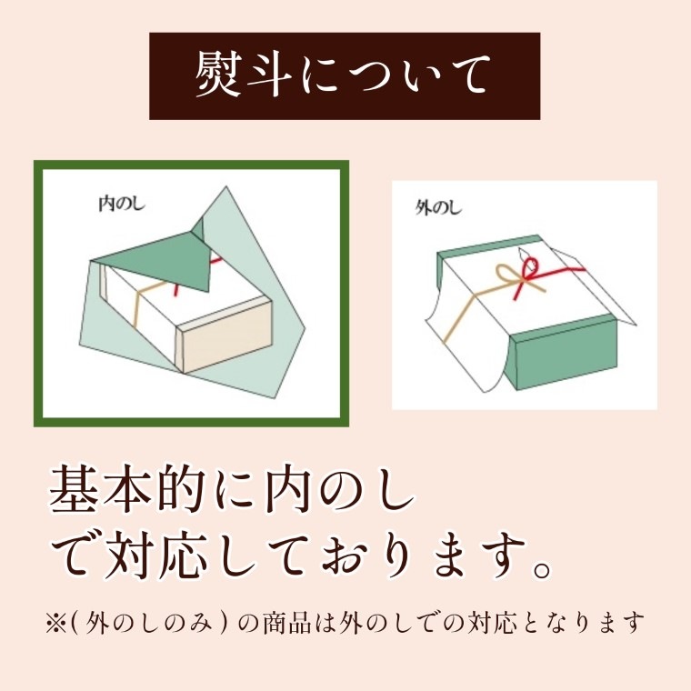 季節の彩りを贈り物に ~十二の彩（冬春）~