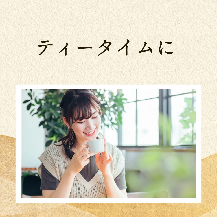 香り高い甘さ~ちょこれーと豆~