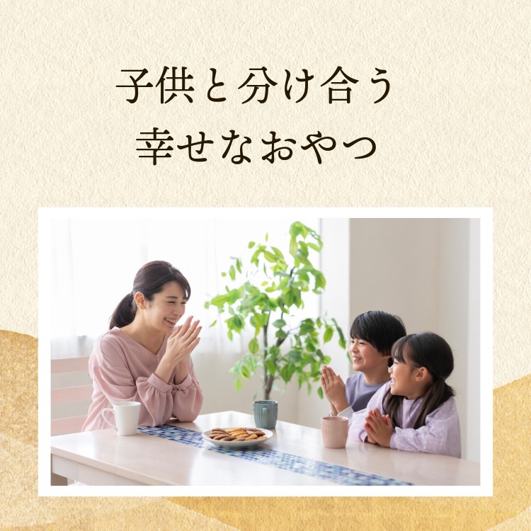 香り高い甘さ~ちょこれーと豆~