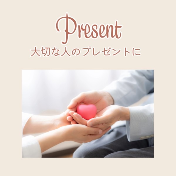 香り豊かな贈り物 ~フレーバーナッツギフト~