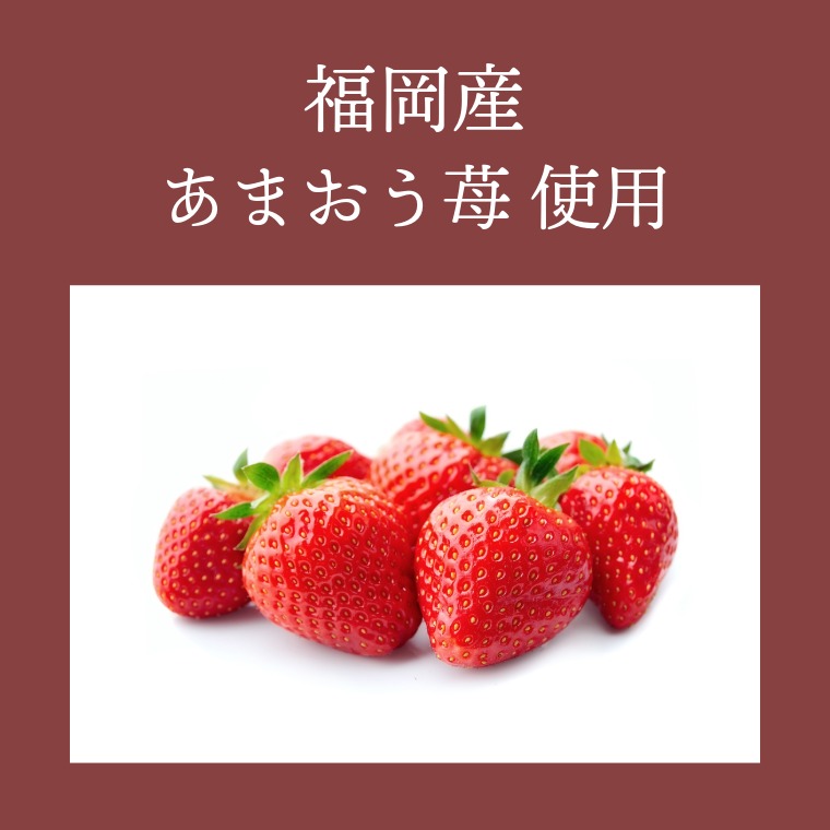 あまおう苺たっぷり ~いちごチョコカシュ~｜ナッツチョコ｜[公式]創業