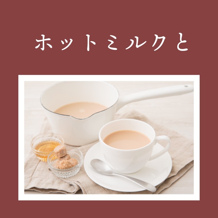 あまおう苺たっぷり ~いちごチョコカシュ~