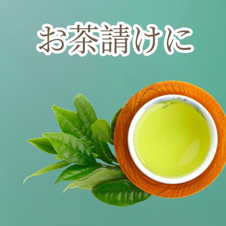 春の大人気商品 ~さくら豆~