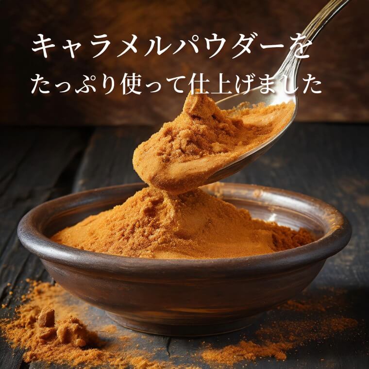 幸せの一粒 ~キャラメルピーカンナッツ~｜ナッツチョコ｜[公式]創業