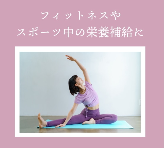 美容と健康のおともに ~デイリーナッツ　ポリフェノールプラス~