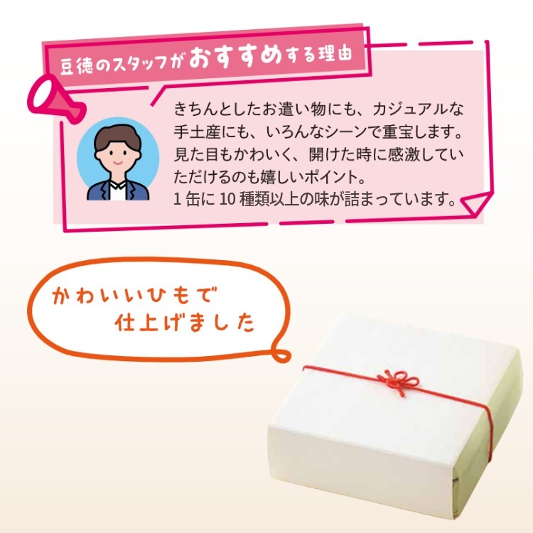 吹き寄せ 大黒（冬春）