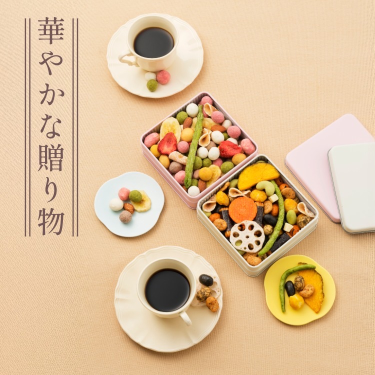 吹き寄せ ゑびす（冬春）