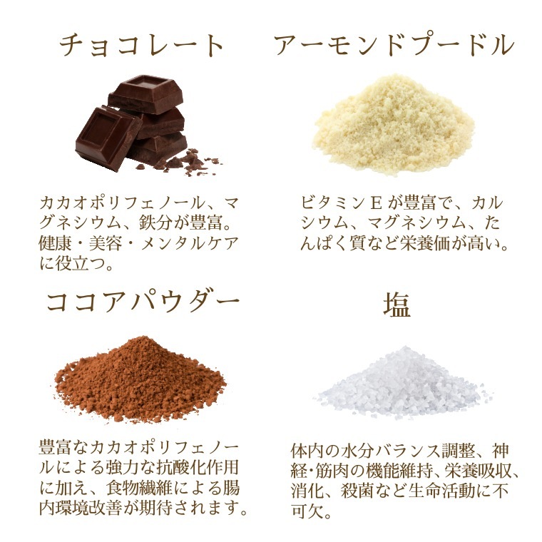 生おからと米粉の健康おやつ ~倉敷おからクッキー米粉プレミアム3種~