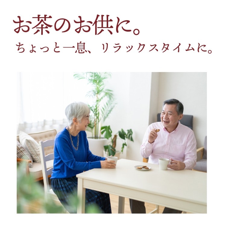 和の素材を贅沢に ~豆づくし~