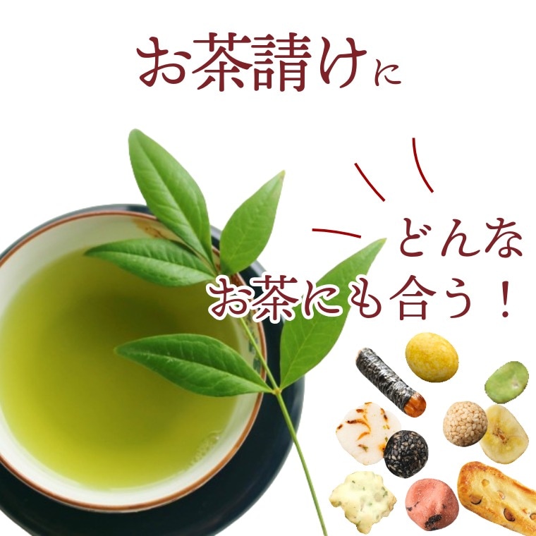 和の素材を贅沢に ~豆づくし~