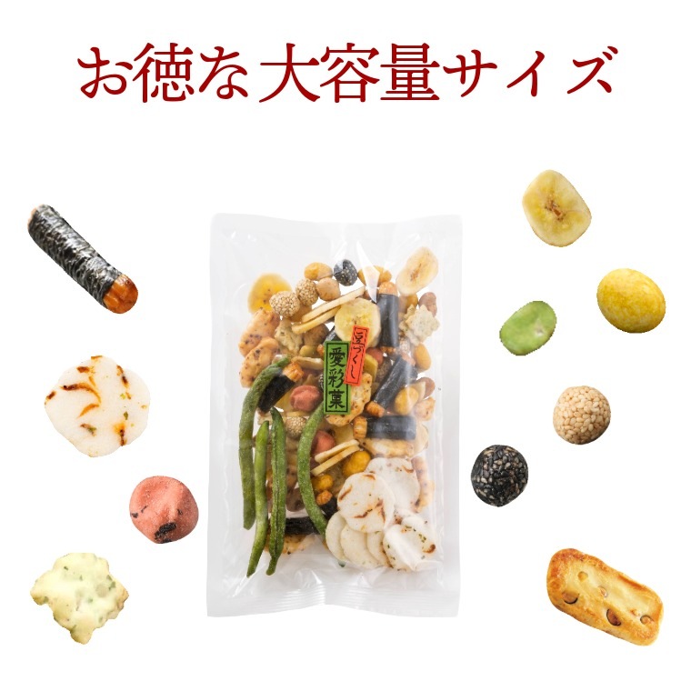 和の素材を贅沢に ~豆づくし~