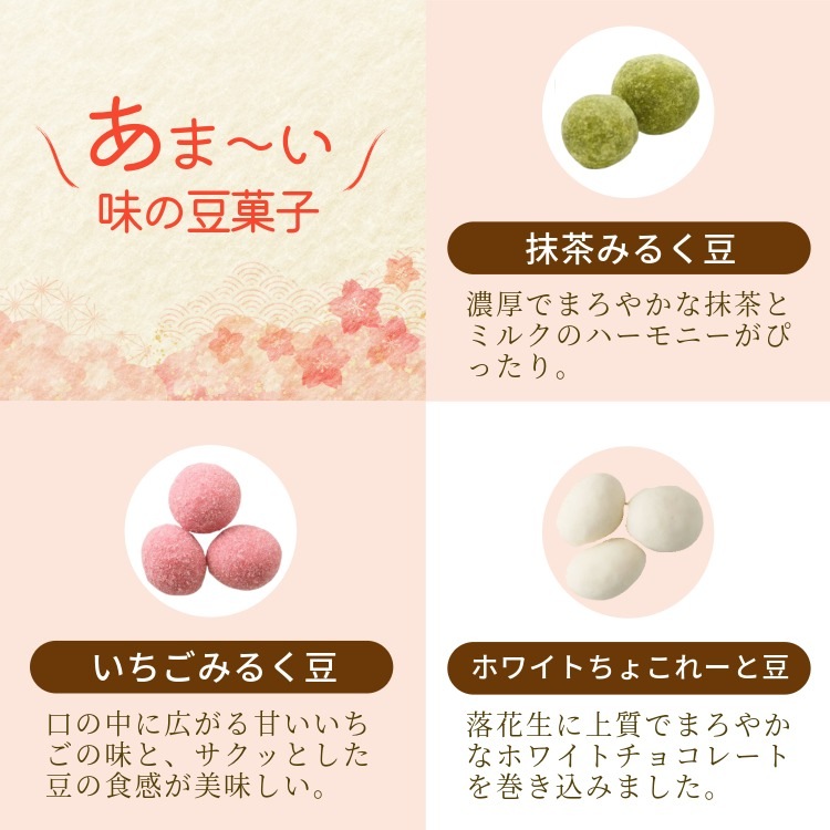 風呂敷包みの贈り物 ~福まめだより~