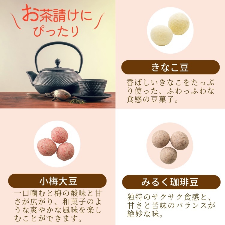 風呂敷包みの贈り物 ~福まめだより~