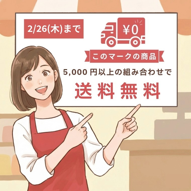 旬の豆菓子ミックス ~彩りおまめBOX~