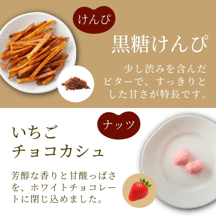 笑顔と福を贈るギフト(笑門来福)｜お歳暮ギフト｜[公式]創業明治2年 豆