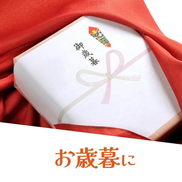 笑顔と福を贈るギフト(笑門来福)｜お歳暮ギフト｜[公式]創業明治2年 豆