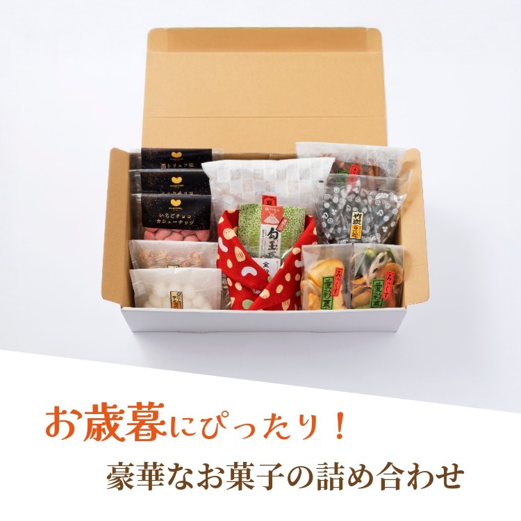 笑顔と福を贈るギフト(笑門来福)｜お歳暮ギフト｜[公式]創業明治2年 豆