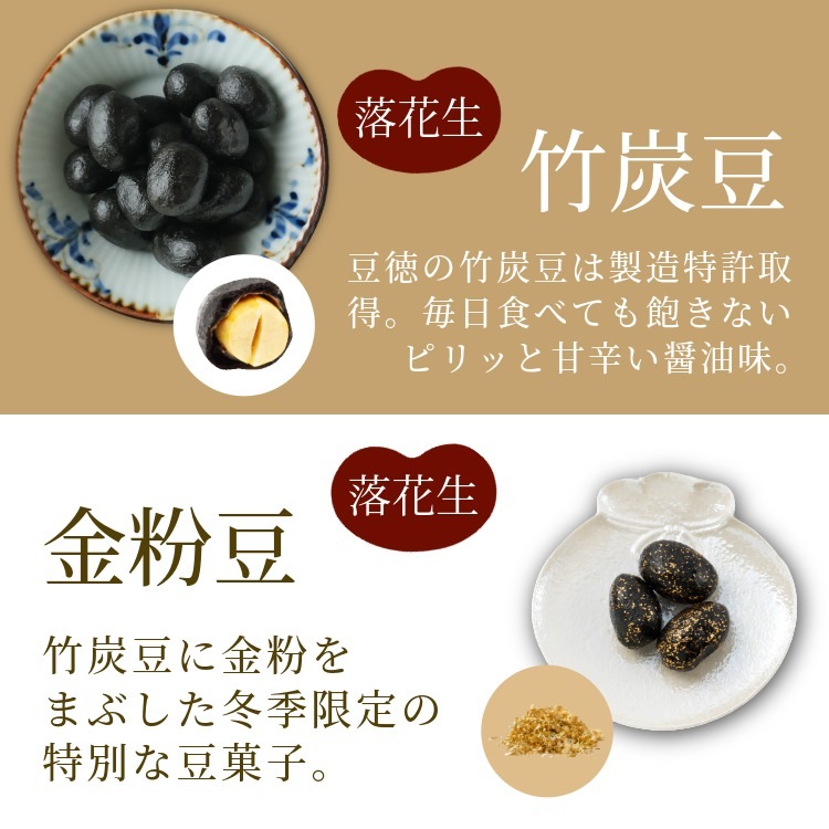 笑顔と福を贈るギフト ~笑門来福~