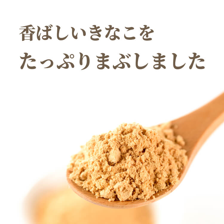 たっぷりきなこ食感 ~きなこ豆~