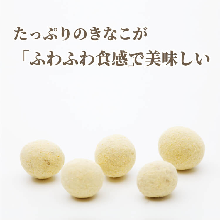 きなこまめ出品 2025年8月】まめ屋きな粉豆川越のおすすめ人気ランキング