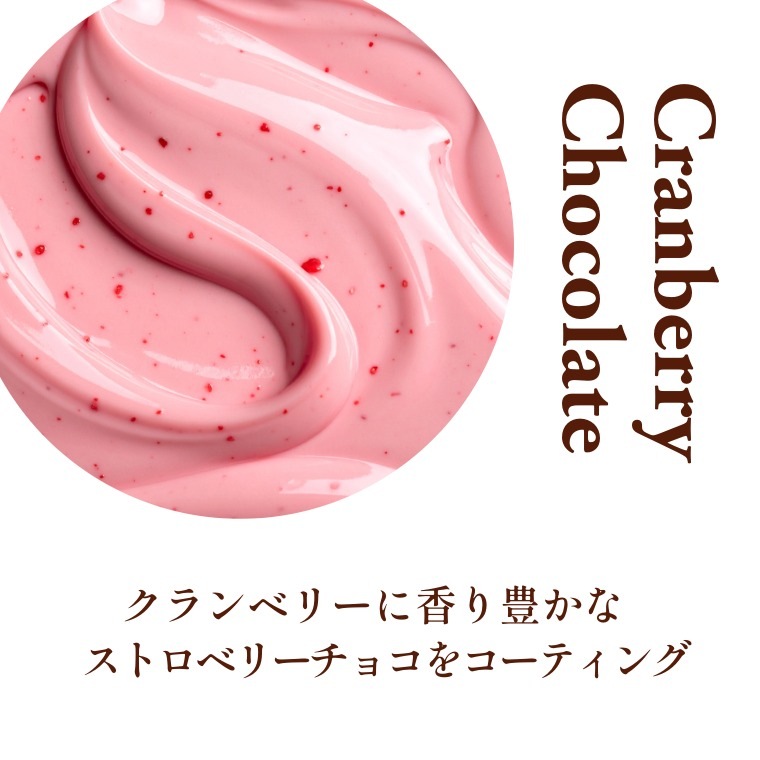 心ときめく甘い宝石 ~ショコラエトワール~