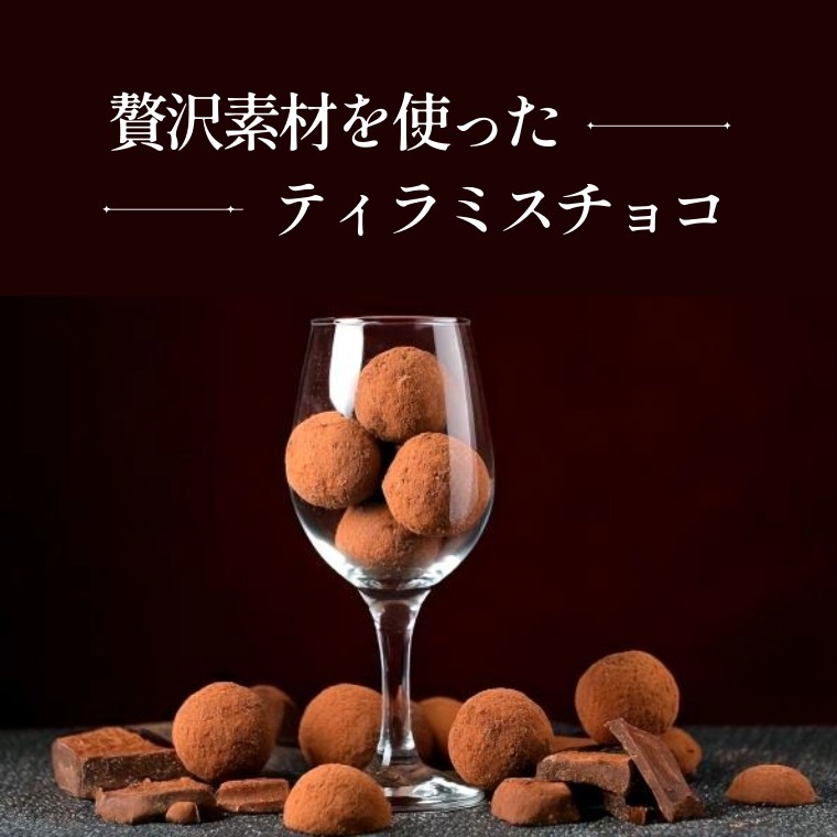 心ときめく甘い宝石 ~ショコラエトワール~