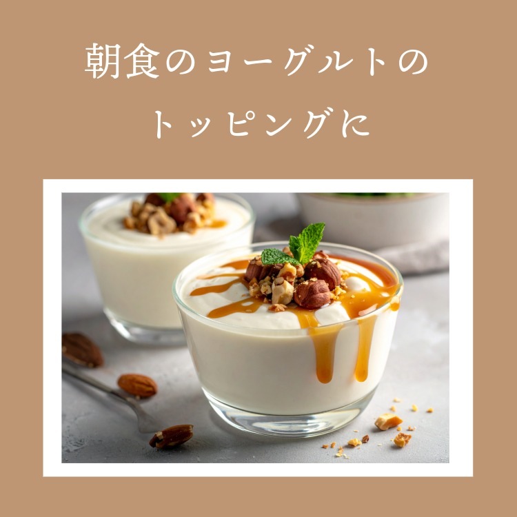 健康と美味しさのシロップ ~みたらしろっぷ~