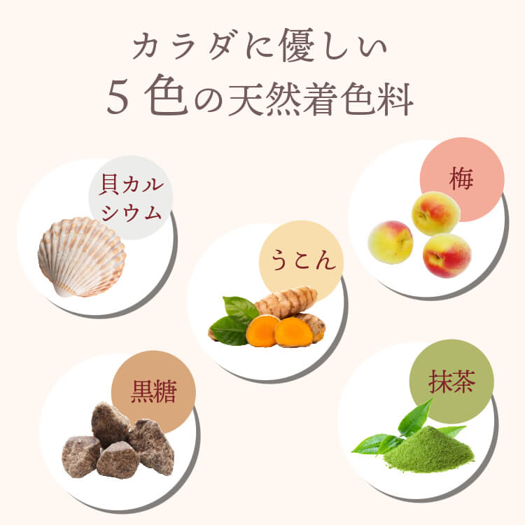 懐かしい田舎の味わい ~田舎五色豆~