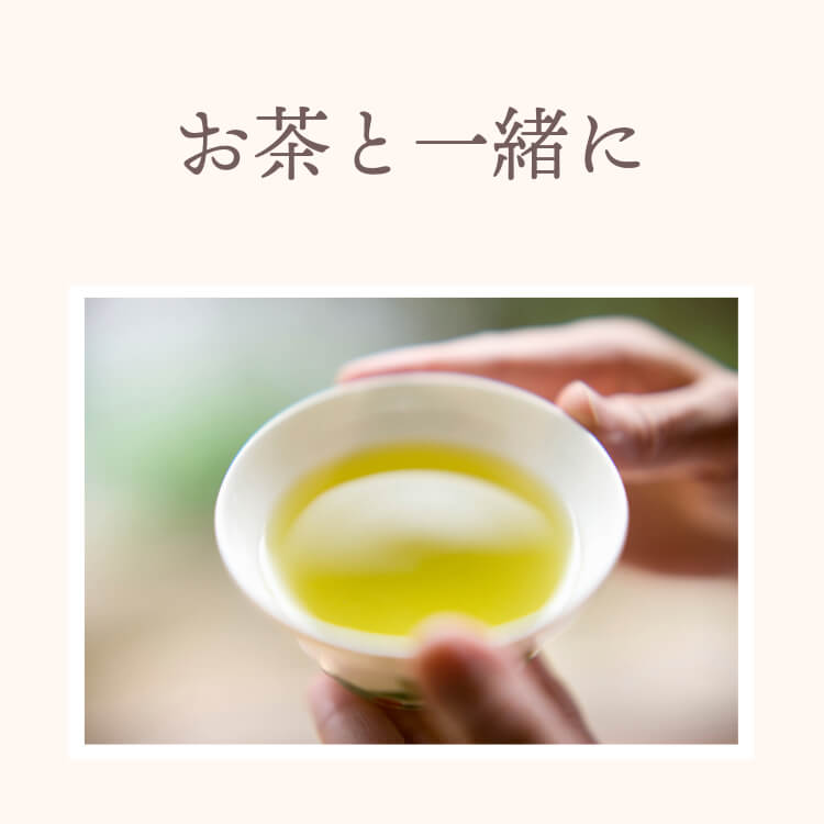 懐かしい田舎の味わい ~田舎五色豆~