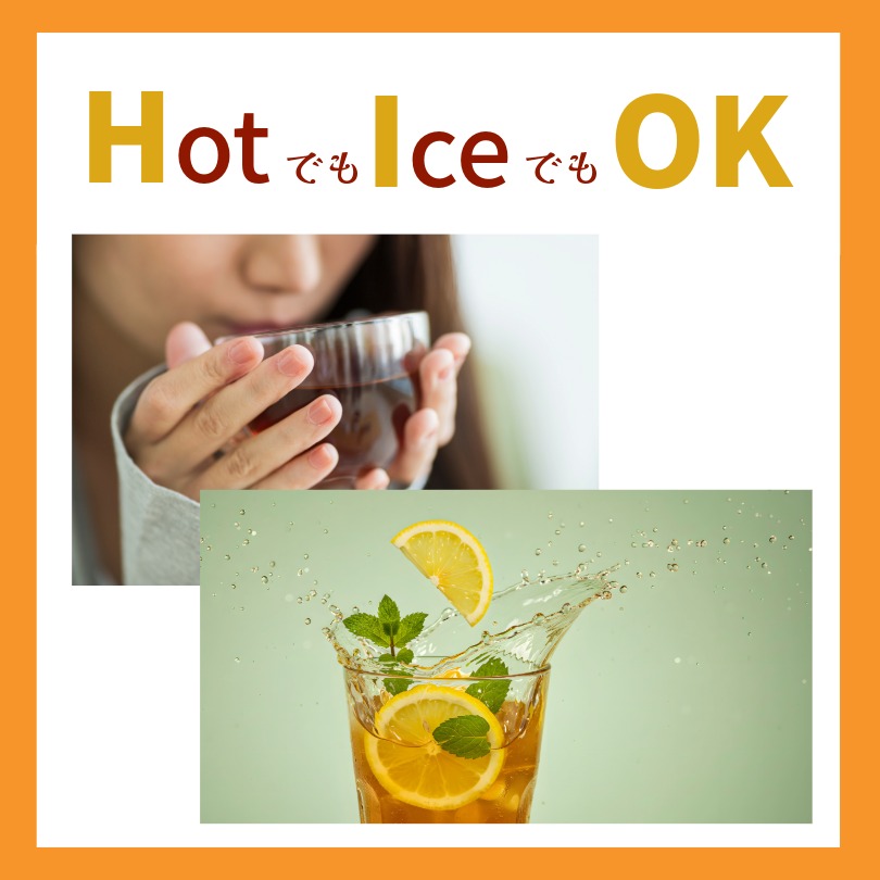 溶かすだけのフリーズドライティー ~PonCha緑茶~