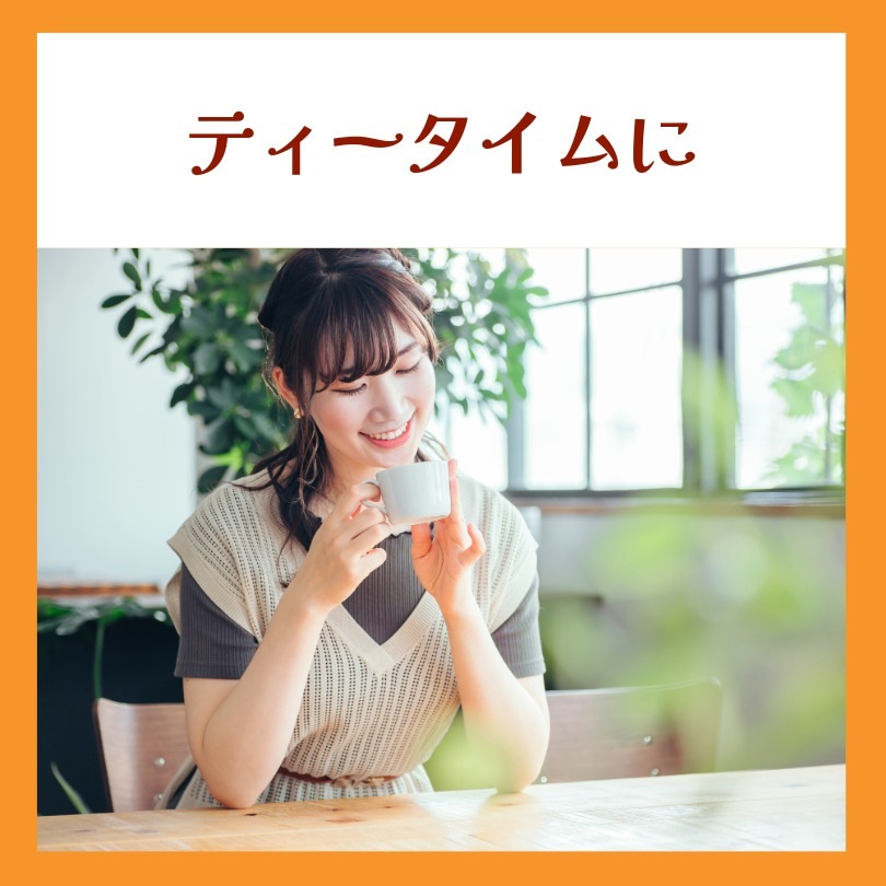 溶かすだけのフリーズドライティー ~PonCha緑茶~