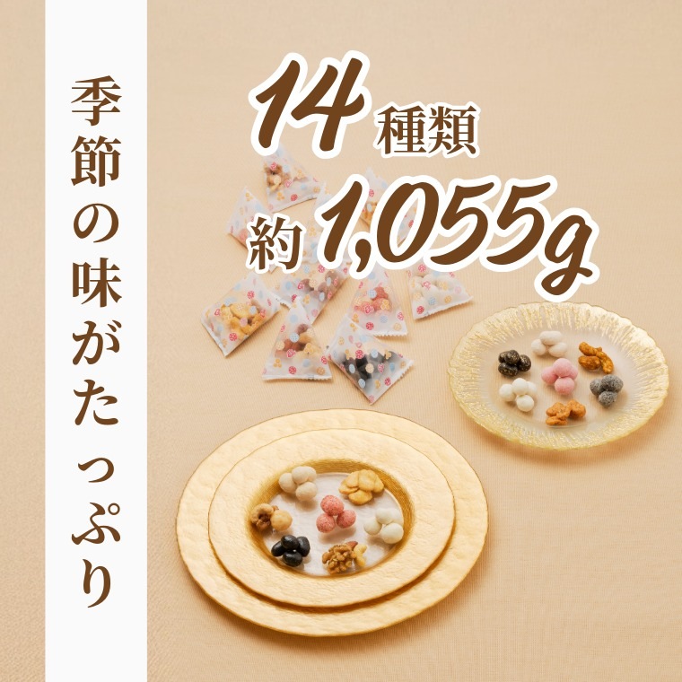 大容量のプレミアムセット ~豆徳プレミアムBOX(冬春)~