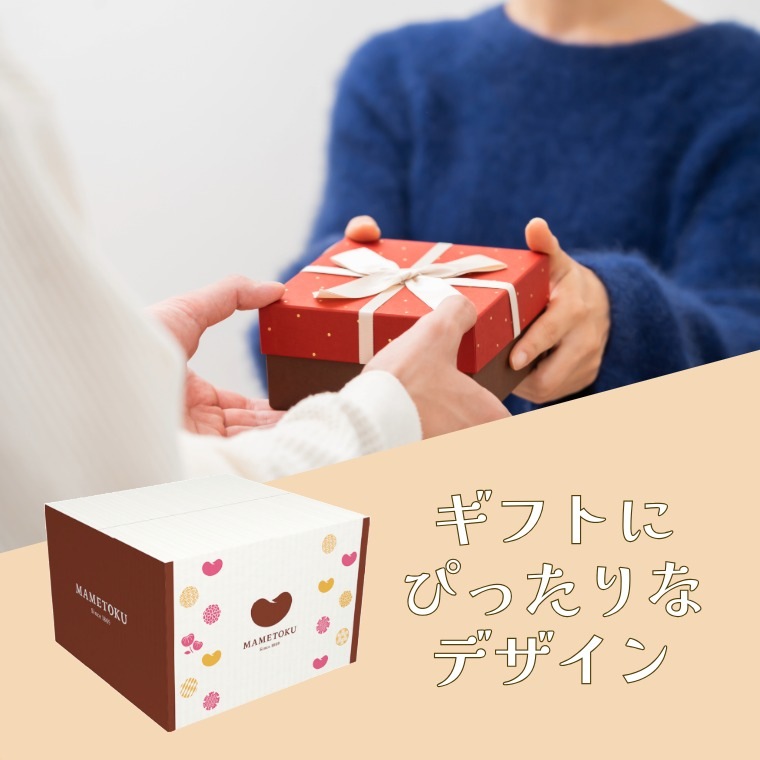 大容量のプレミアムセット ~豆徳プレミアムBOX(冬春)~