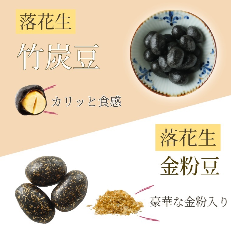 大容量のプレミアムセット ~豆徳プレミアムBOX(冬春)~