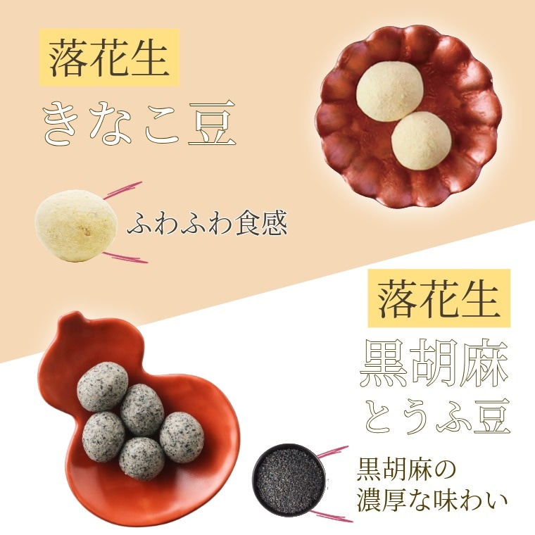 大容量のプレミアムセット （豆徳プレミアムBOX）｜豆菓子｜[公式]創業