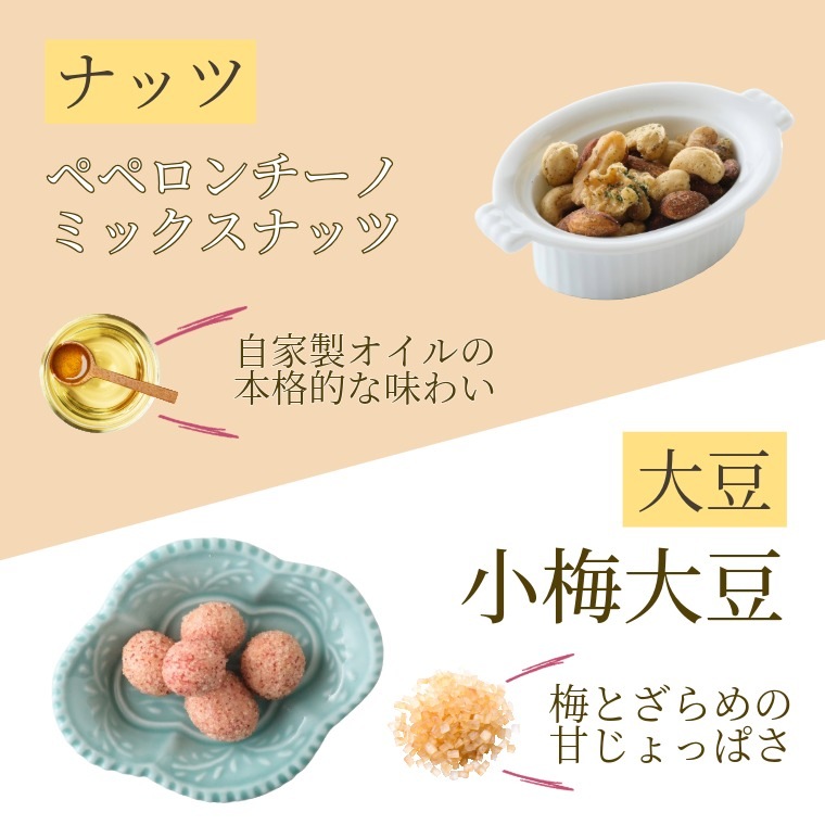 大容量のプレミアムセット （豆徳プレミアムBOX）｜豆菓子｜[公式]創業