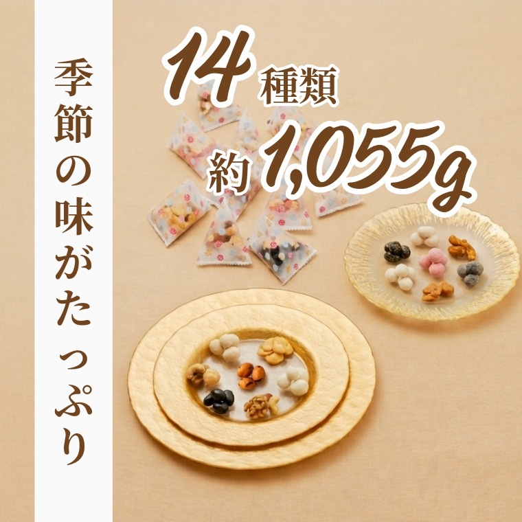 大容量のプレミアムセット ~豆徳プレミアムBOX(冬春)~