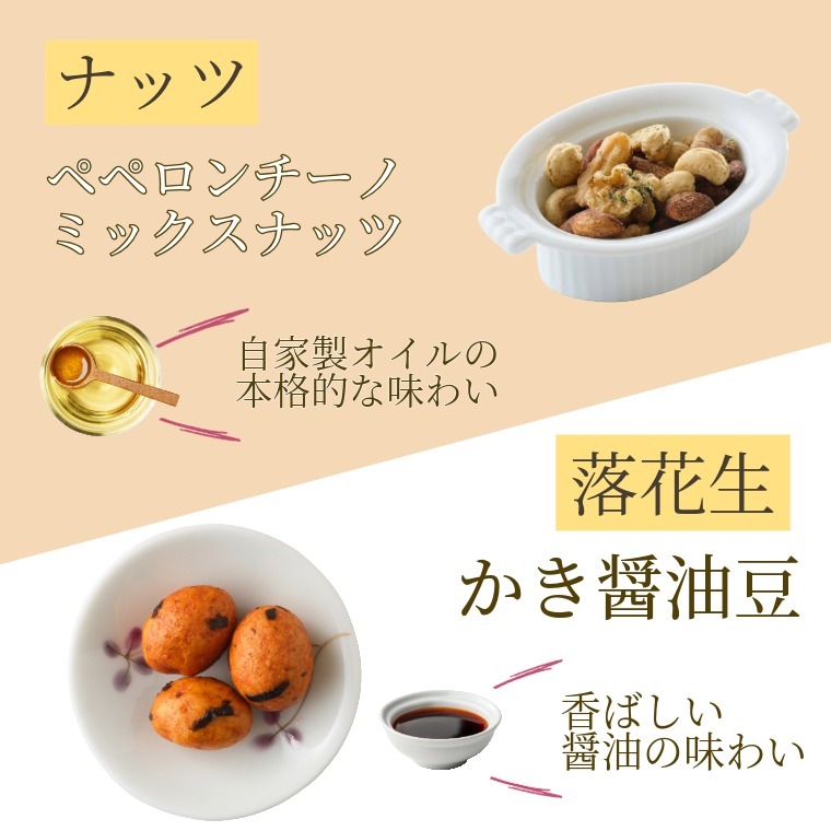 大容量のプレミアムセット ~豆徳プレミアムBOX(冬春)~