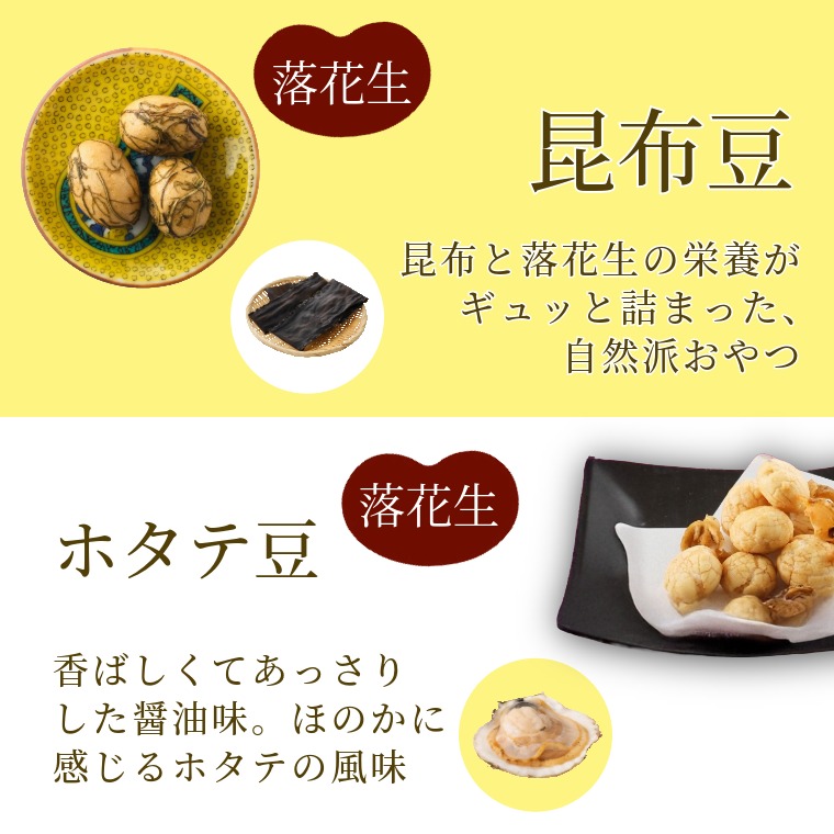 豆徳人気NO.1 ~お豆ちゃん（冬春）~