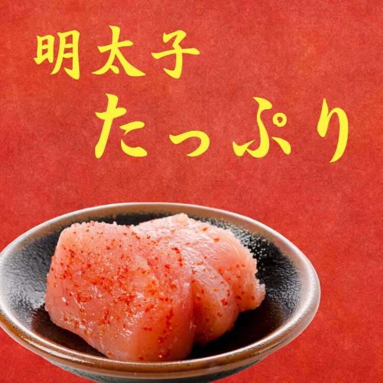 博多の味をお手軽に ~明太子豆~